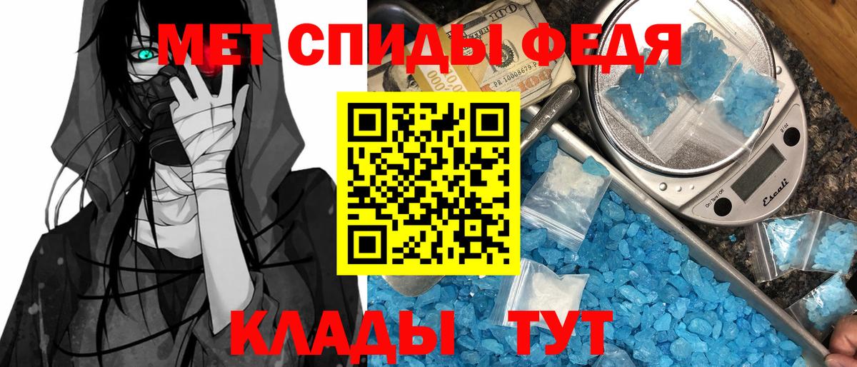 Amphetamine 98% Шадринск