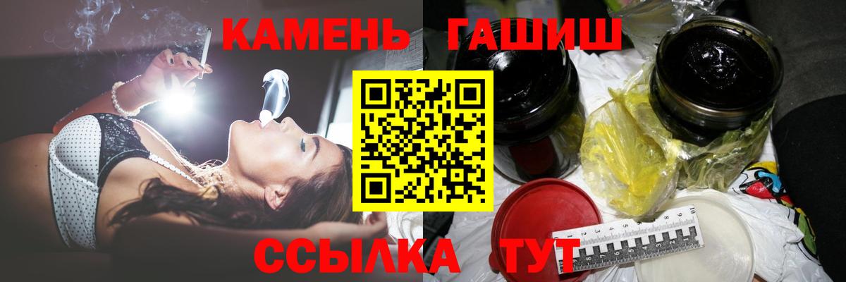 ГАШ индика сатива Шадринск