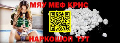 мяу мяу мука Усть-Илимск
