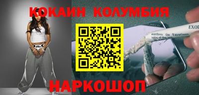 экстази Тулун