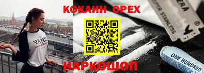 соль ск Тула