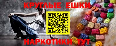 экстази Тулун