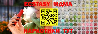 бутират Туймазы