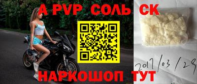 бутират Туймазы