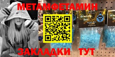 экстази Тулун