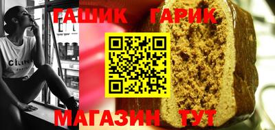 прущий лед Уссурийск