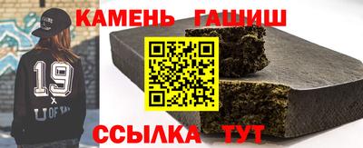 бутират Туймазы