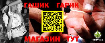 бутират Туймазы