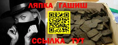 бутират Туймазы