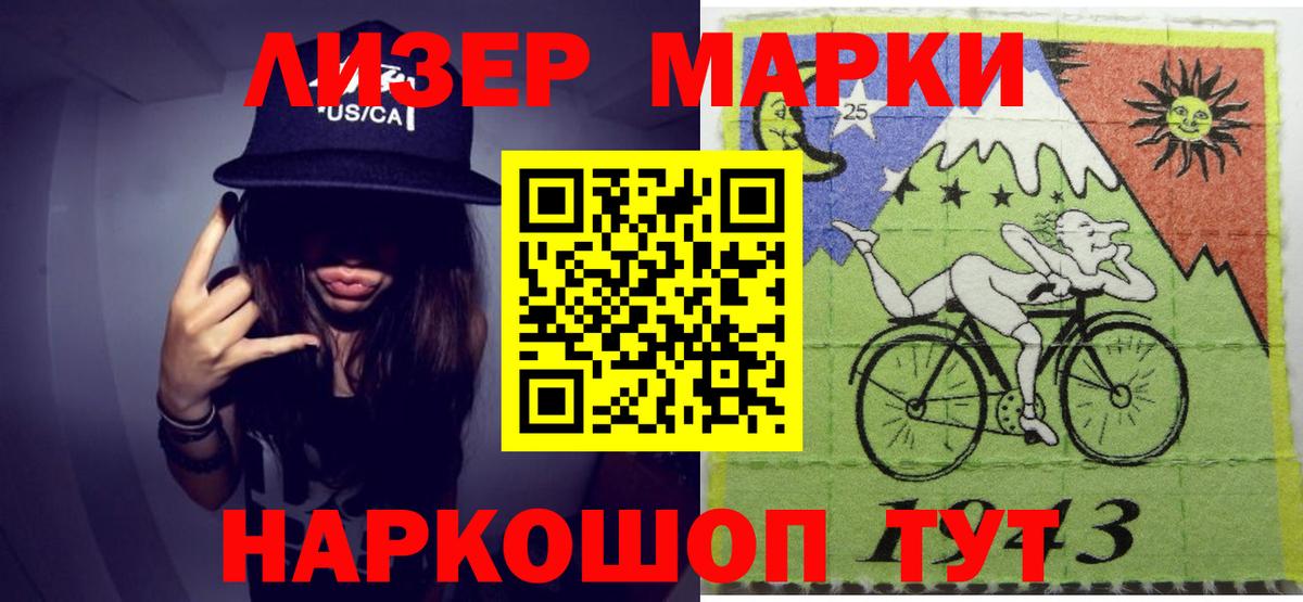 LSD-25 экстази кислота  Вход с VPN  Шадринск  Лсд 25 экстази ecstasy 