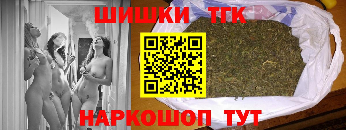 Шишки марихуана SATIVA & INDICA Шадринск